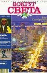 Книга Журнал 